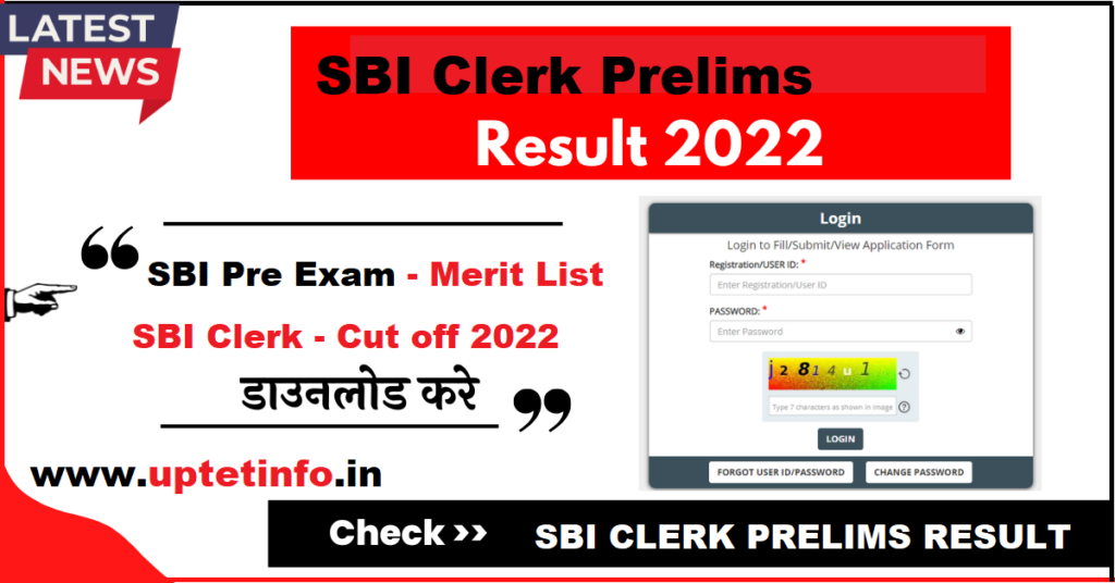 SBI Clerk Result JKDSB