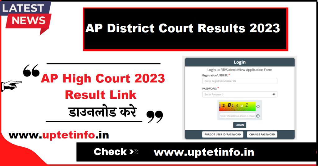 AP District Court Results 2023
