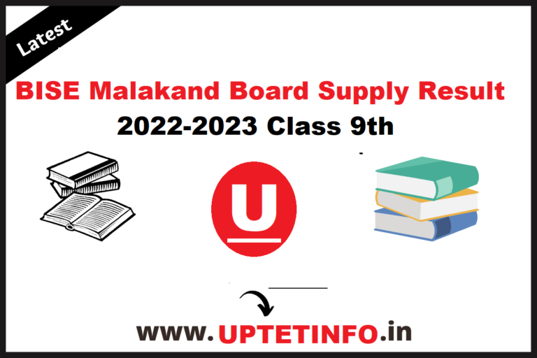 {bisemalakand.edu.pk} BISE Malakand Supply Result 20222023 By Roll