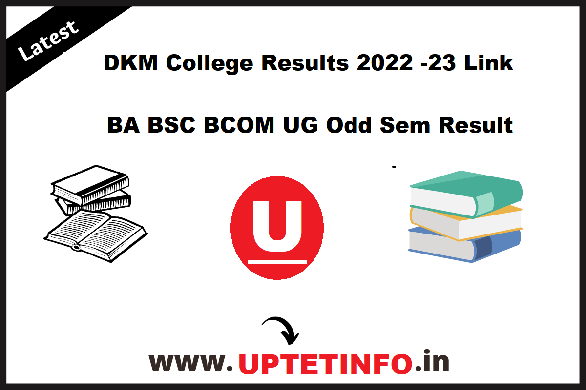 DKM College {Vellore} Results 2024 Link Nov / Dec / Odd Sem dkmcollege DKM College {Vellore} Results 2024 Link Nov / Dec / Odd Sem dkmcollege