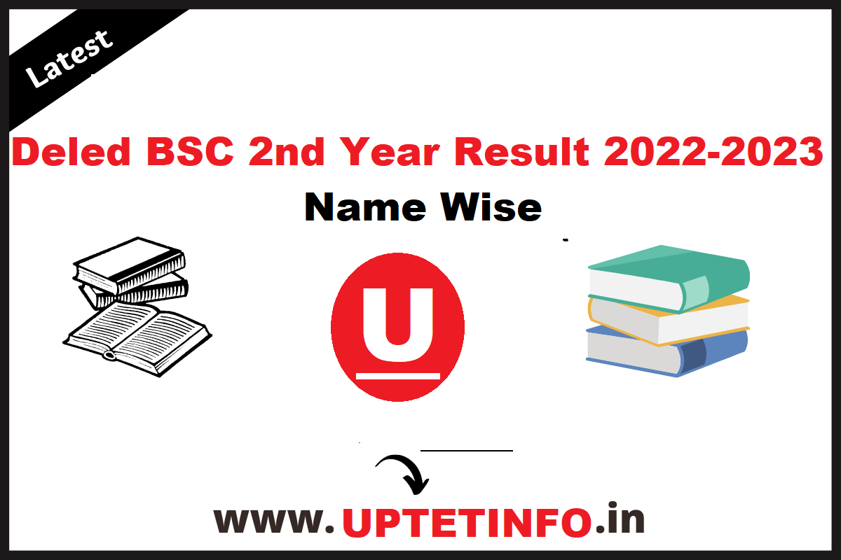 [Shala Darpan] Deled BSTC 2nd Year Result 2024 Name Wise Rajasthan