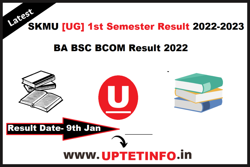 SKMU 1 Semester Results 2022-2023