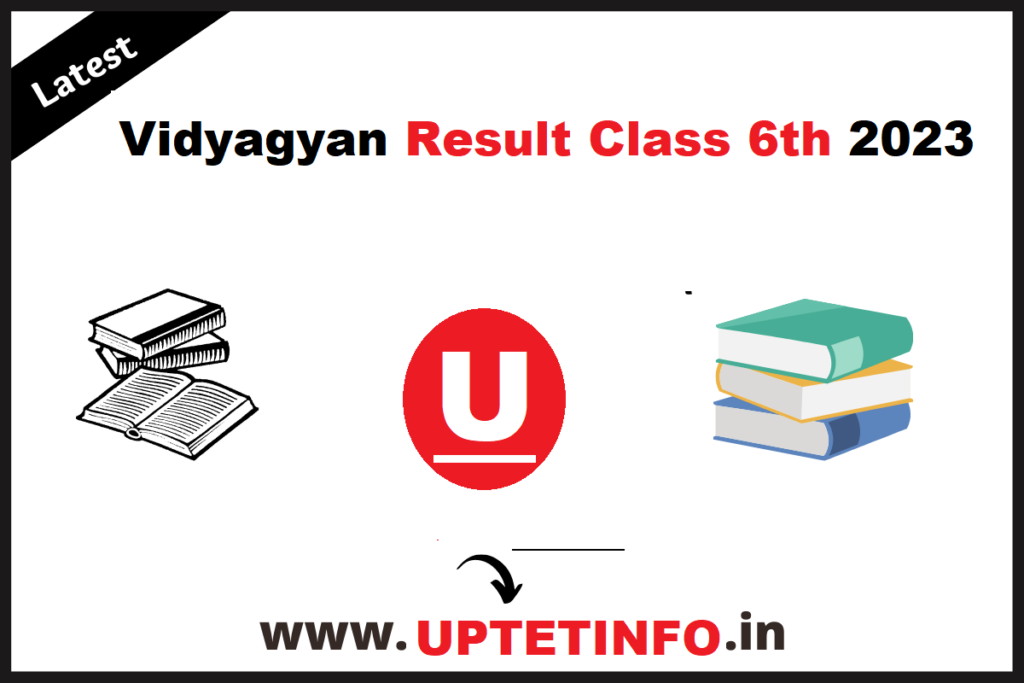 Vidyagyan Result 2024 Pdf BY Roll Number Download {Girls}, विद्याज्ञान