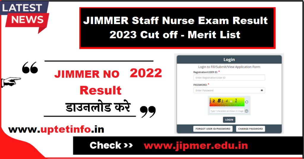 JIPMER Staff Nurse Exam Result 2023