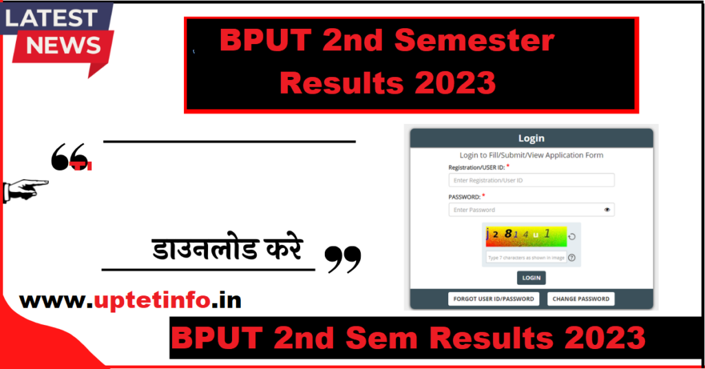 BPUT 2nd Semester Results 2023 