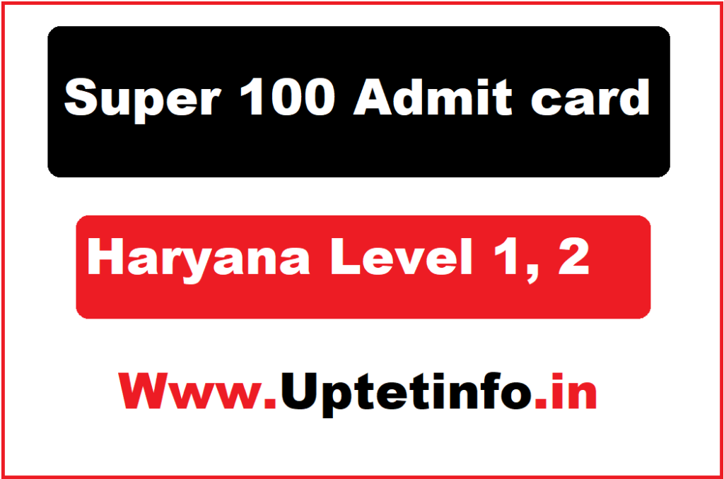 Haryana Super 100 Admit card 2023
