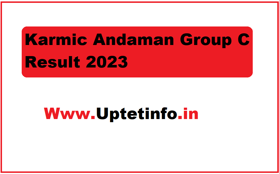 LGC Result Andaman 2023