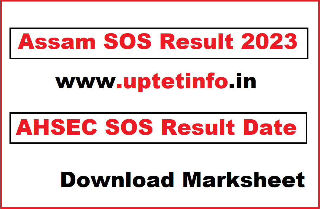 AHSEC SOS {HS} Result 2024 Assam ASOS Result 2024 BBlock Marksheet