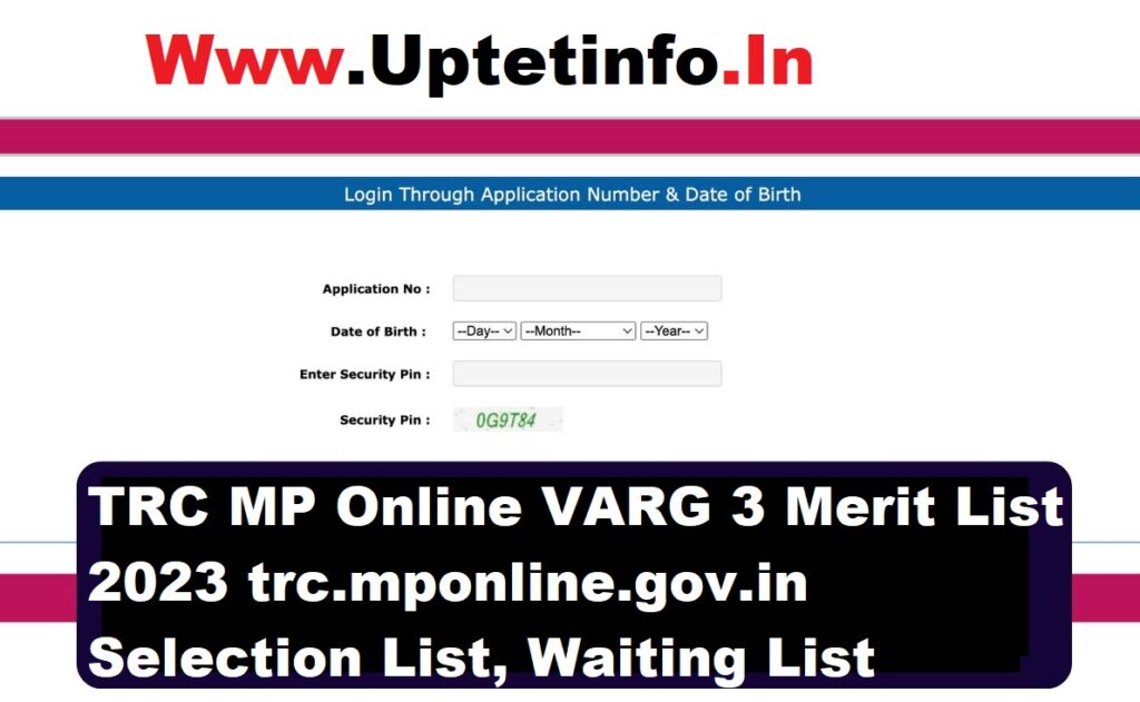 TRC MP Online VARG 3 Merit List 2024