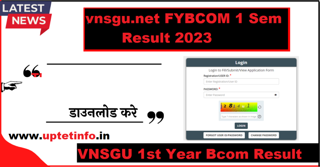 vnsgu.net FYBCOM 1 Sem Result 2023