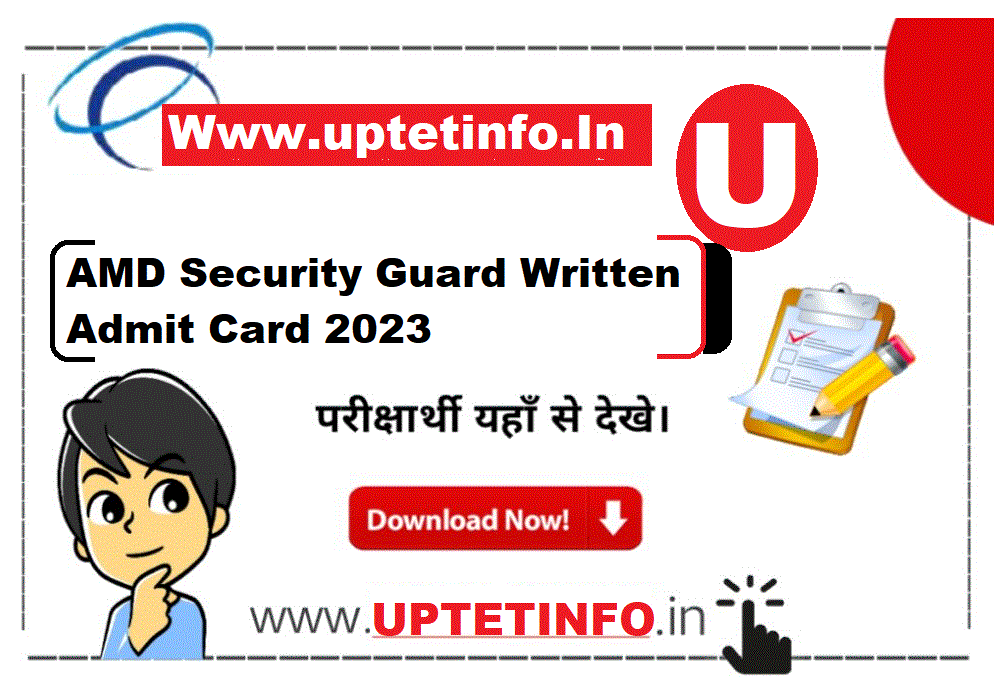 AMD Security Guard Written Admit Card 2023