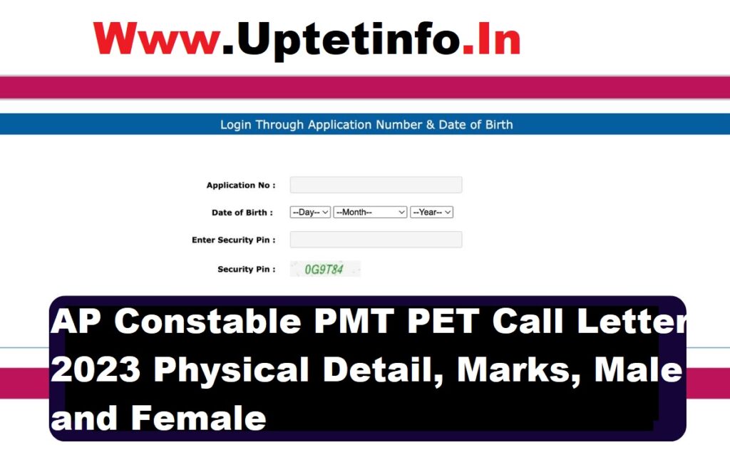 AP Constable PMT PET Call Letter 2023