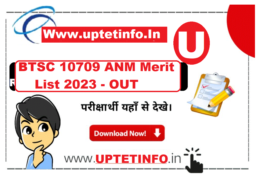 BTSC 10709 ANM Merit List 2023 