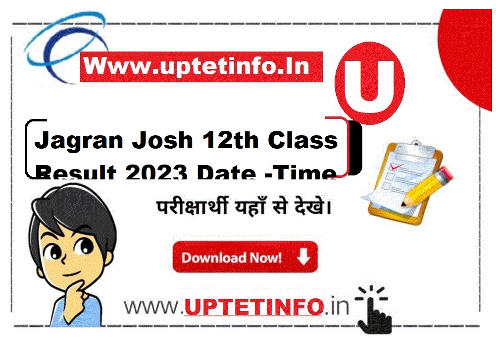 Jagran Josh 12th Class Result 2023