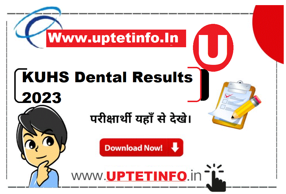 KUHS Dental Results 2024(14th March), Check KUHS BDS Results