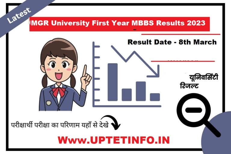 mgr-university-first-year-mbbs-results-2023-available-tnmgrmu-mbbs