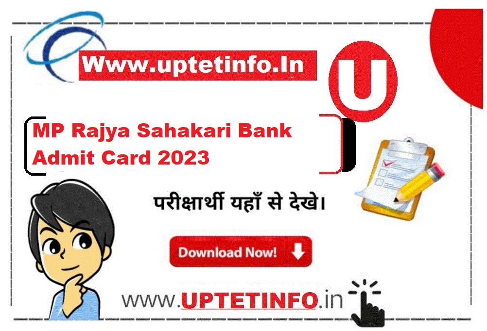 MP Rajya Sahakari Bank Admit Card 2023