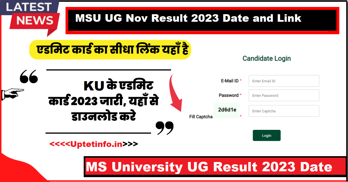 MSU UG Nov Result 2023 Date and Link msuniv.ac.in / msu.ac.in UPTETINFO