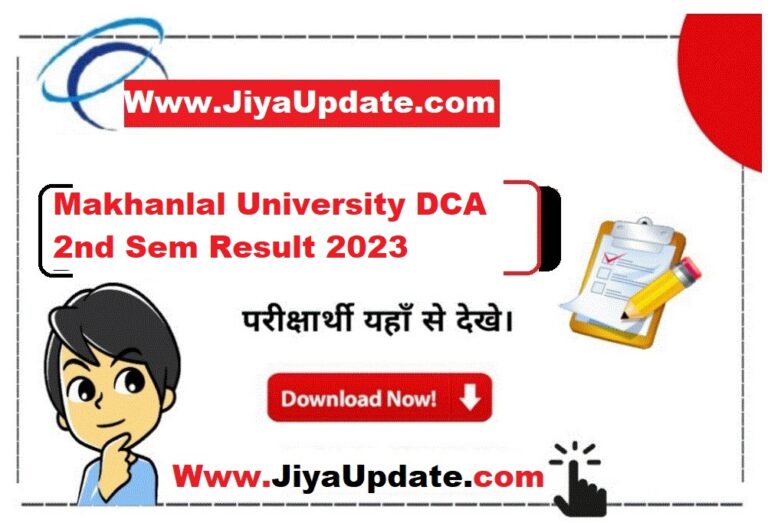 dca-2nd-sem-result-2024-makhanlal-university-mcu-chaturvedi-pgdca