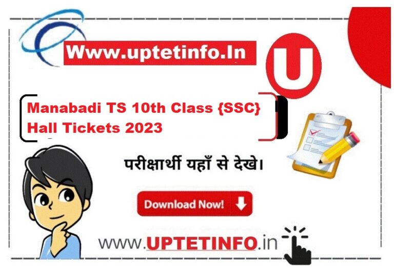 Manabadi TS 10th Class {SSC} Hall Tickets 2023 Manabadi TSBSE SSC Hall