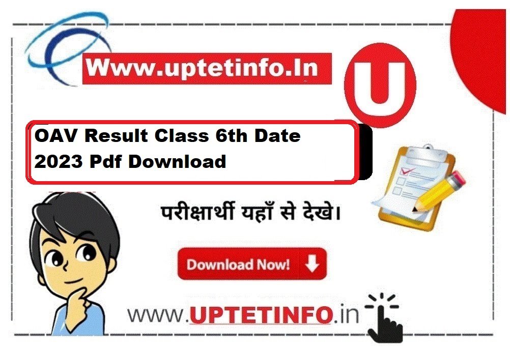 OAV Result Class 6th Date 2023 Pdf Download