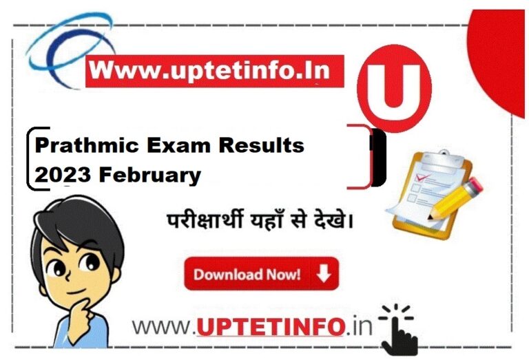 Annual Examination Result 2024 In Hindi Mead Stesha