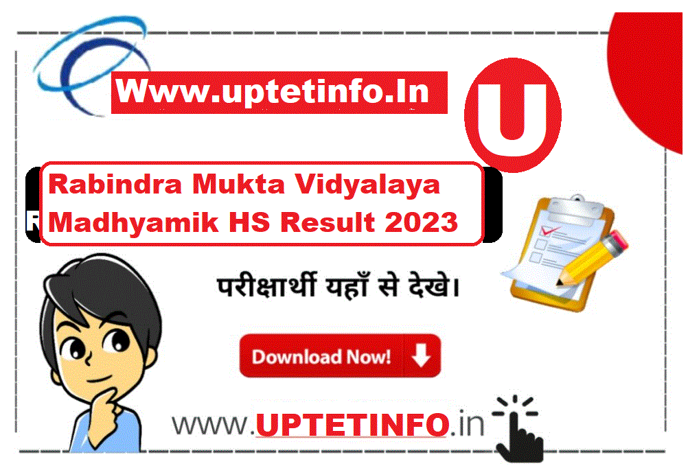 Rabindra Mukta Vidyalaya Madhyamik [HS] Result 2024,