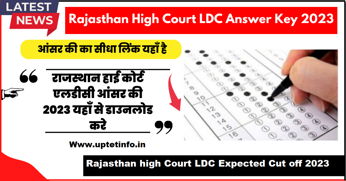 Rajasthan High Court Ldc Expected Cut Off