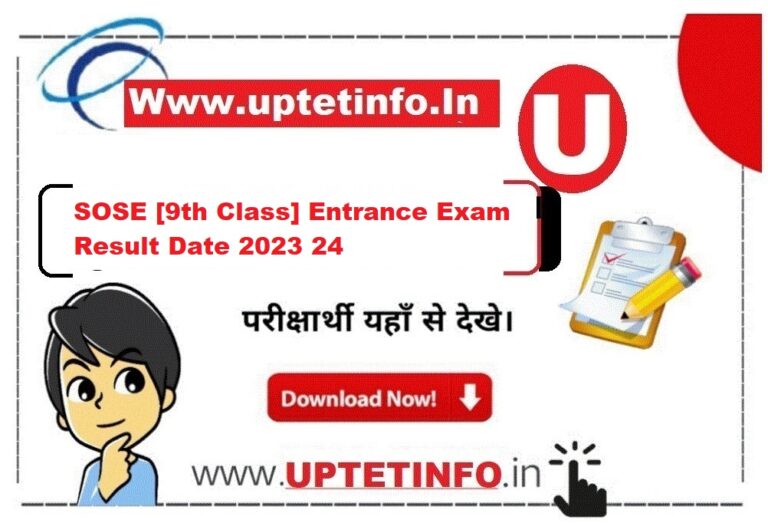 SOSE [9th Class] Entrance Exam Result Date 202425 STEM Check Online