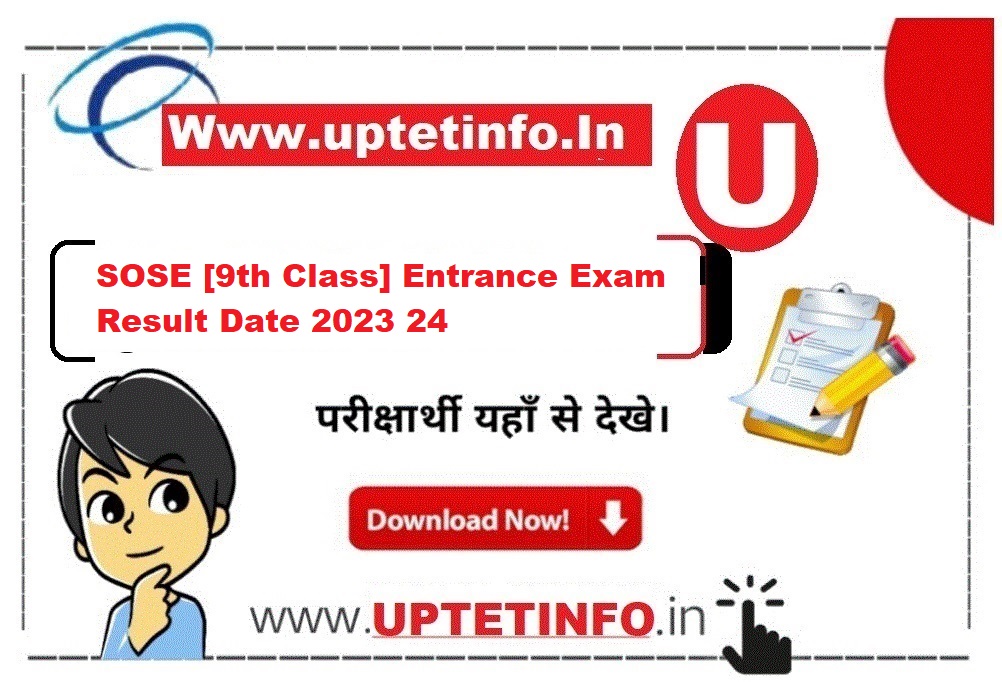 SOSE Entrance Exam Result Date 2024 25