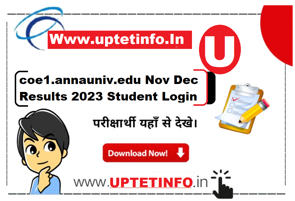 coe1.annauniv.edu Nov Dec Results 2023 Student Login अन्ना