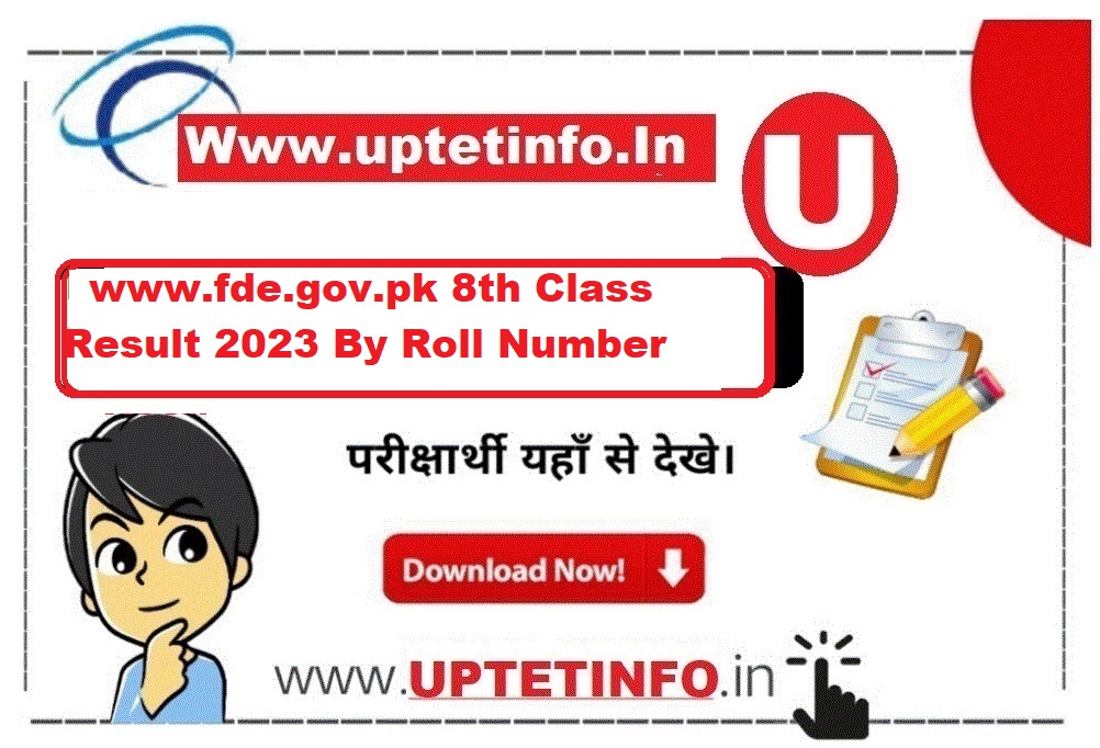www.fde.gov.pk 8th Class Result 2023 By Roll Number 