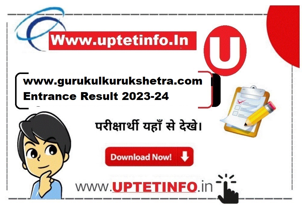www.gurukulkurukshetra.com Entrance Result 2023-24
