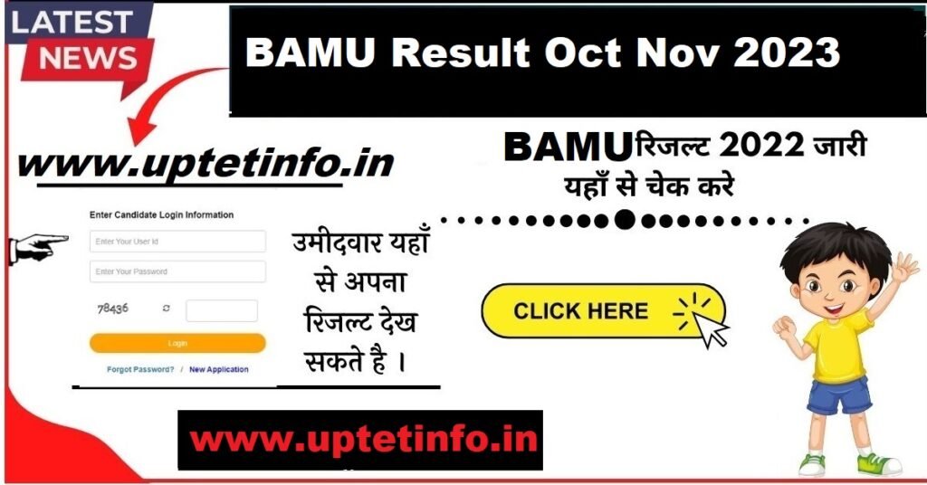 BAMU Result Oct Nov 2023