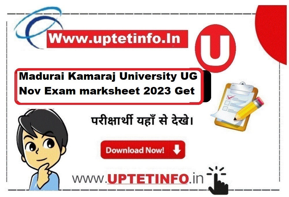 Madurai Kamaraj University Marksheet Download