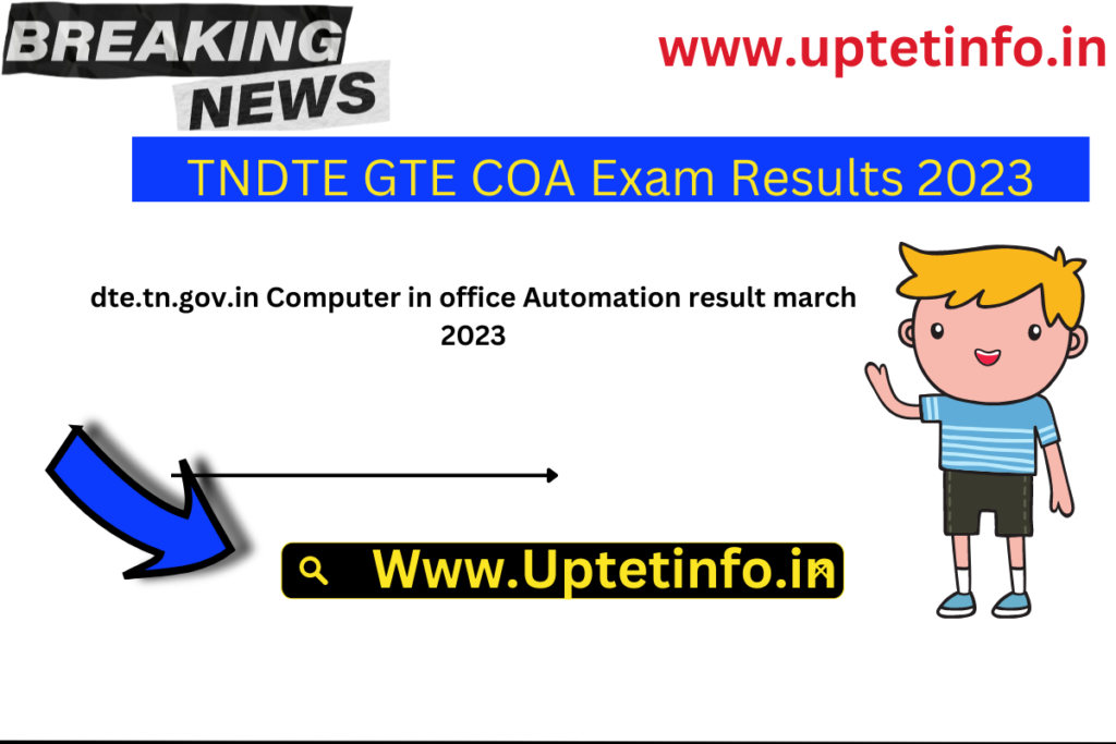 TNDTE GTE COA Exam Result 2023