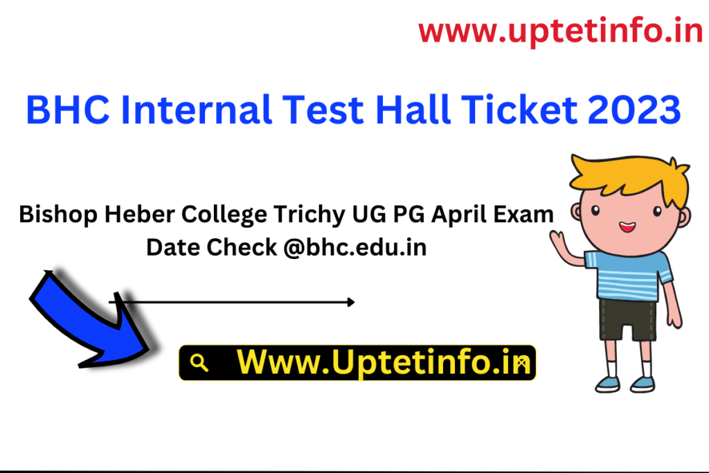 BHC Internal Test Hall Ticket 2023