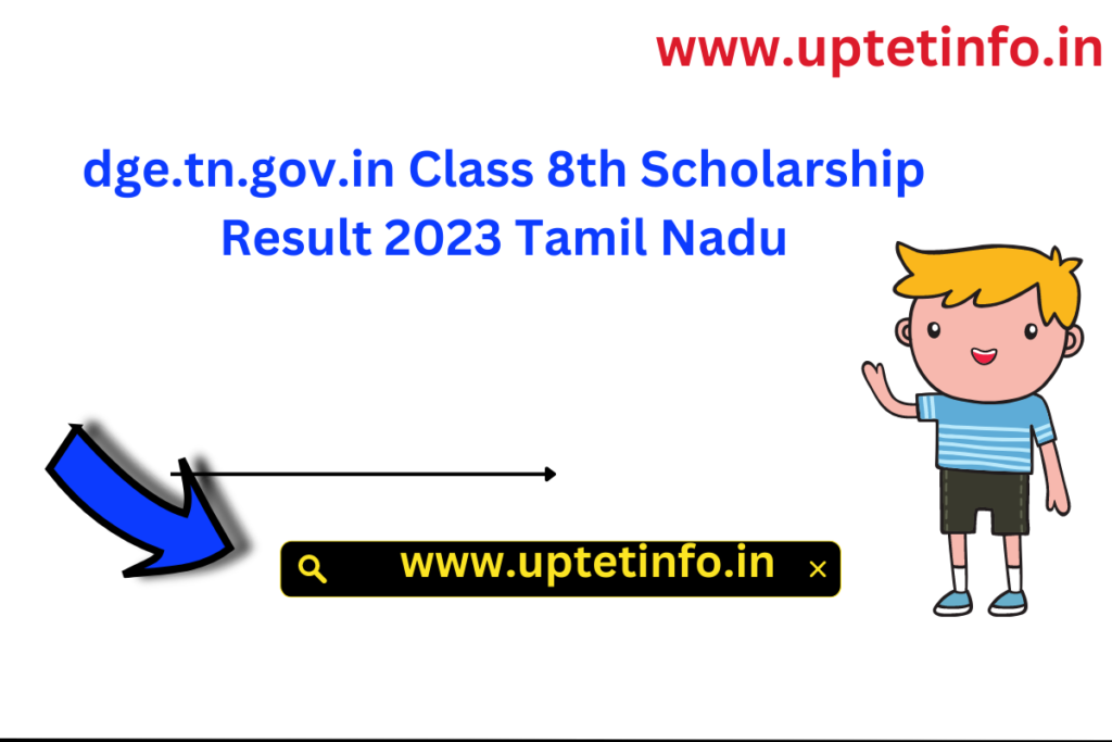 dge.tn.gov.in Class 8th Scholarship Result 2023 Tamil Nadu