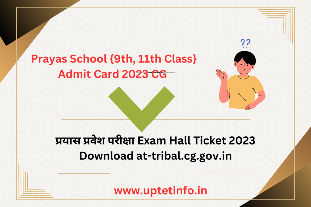 Prayas School {9th, 11th Class} Admit Card 2023 