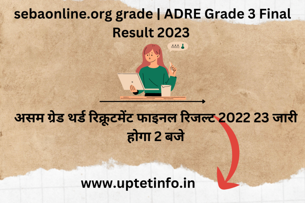 ADRE Grade 3 Final Result 2023