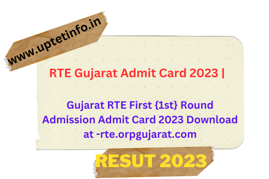 RTE Gujarat Admit Card 2023 