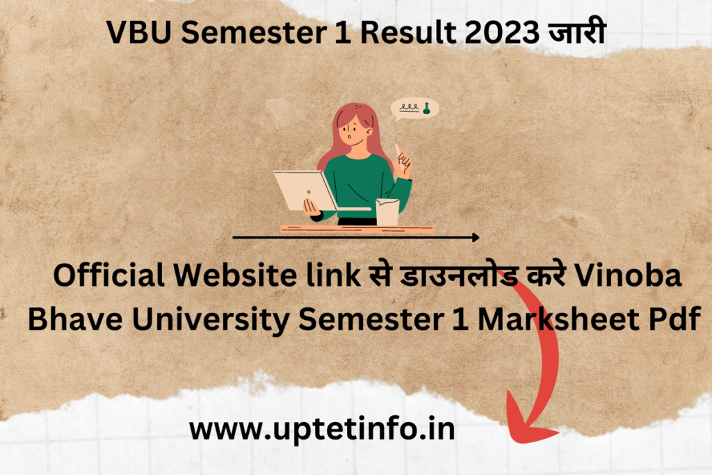 VBU Semester 1 Result 2023 जारी Official Website Link से डाउनलोड करे ...