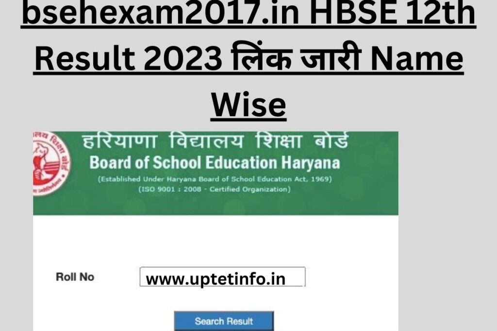 Jobstargets bsehexam2017.in HBSE 12th Result 2023 लिंक जारी Name Wise