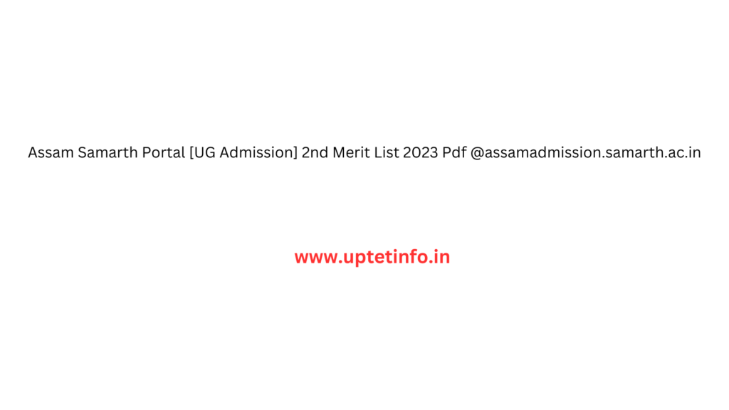 Assam Samarth Portal [UG Admission] 2nd Merit List 2023 Pdf @assamadmission.samarth.ac.in