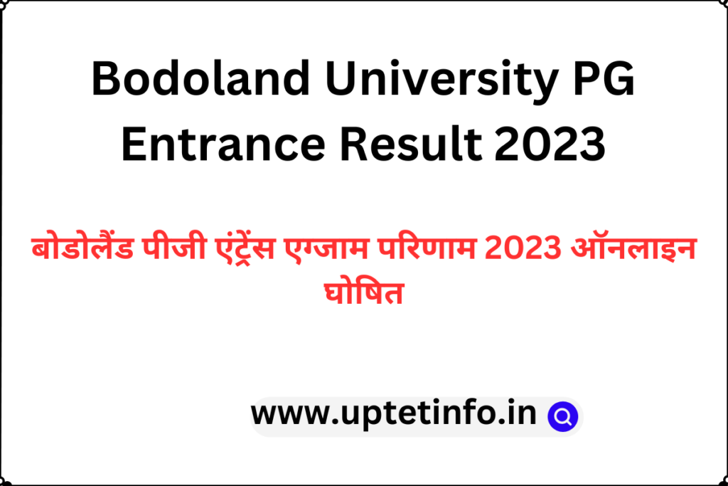 Bodoland University PG Entrance Result 2023