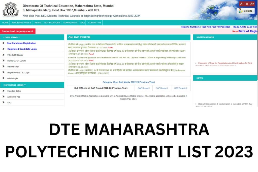 https //poly23.dte.maharashtra.gov.in