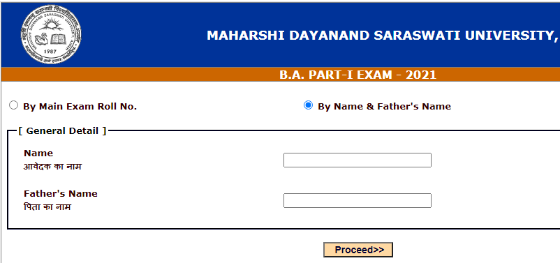 MDSU BA Result 2023 By Name