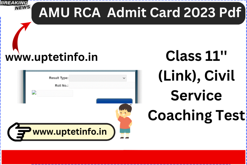 AMU RCA  Admit Card 2023 Pdf