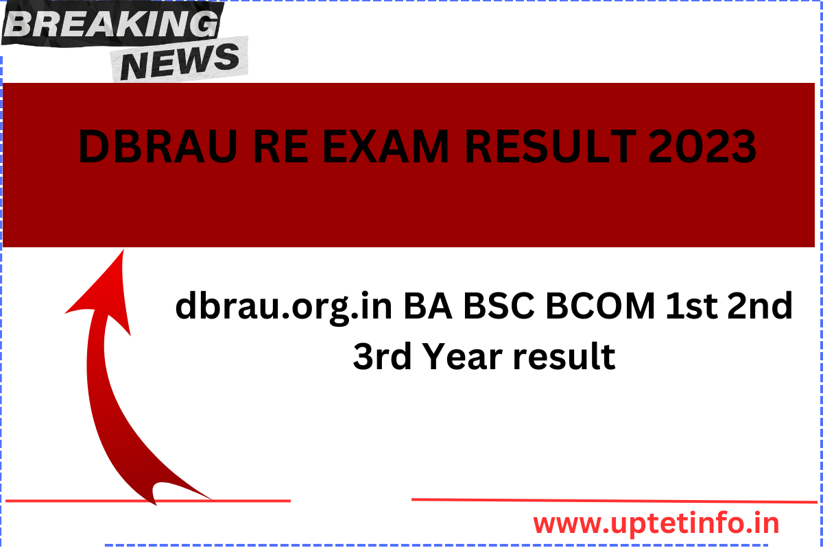 DBRAU Agra BA BSC BCOM Re Exam Result Date 2024 1st 2nd 3rd Year, आगरा ...