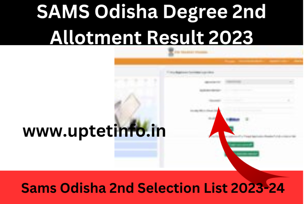 SAMS Odisha Degree 2nd Allotment Result 2023